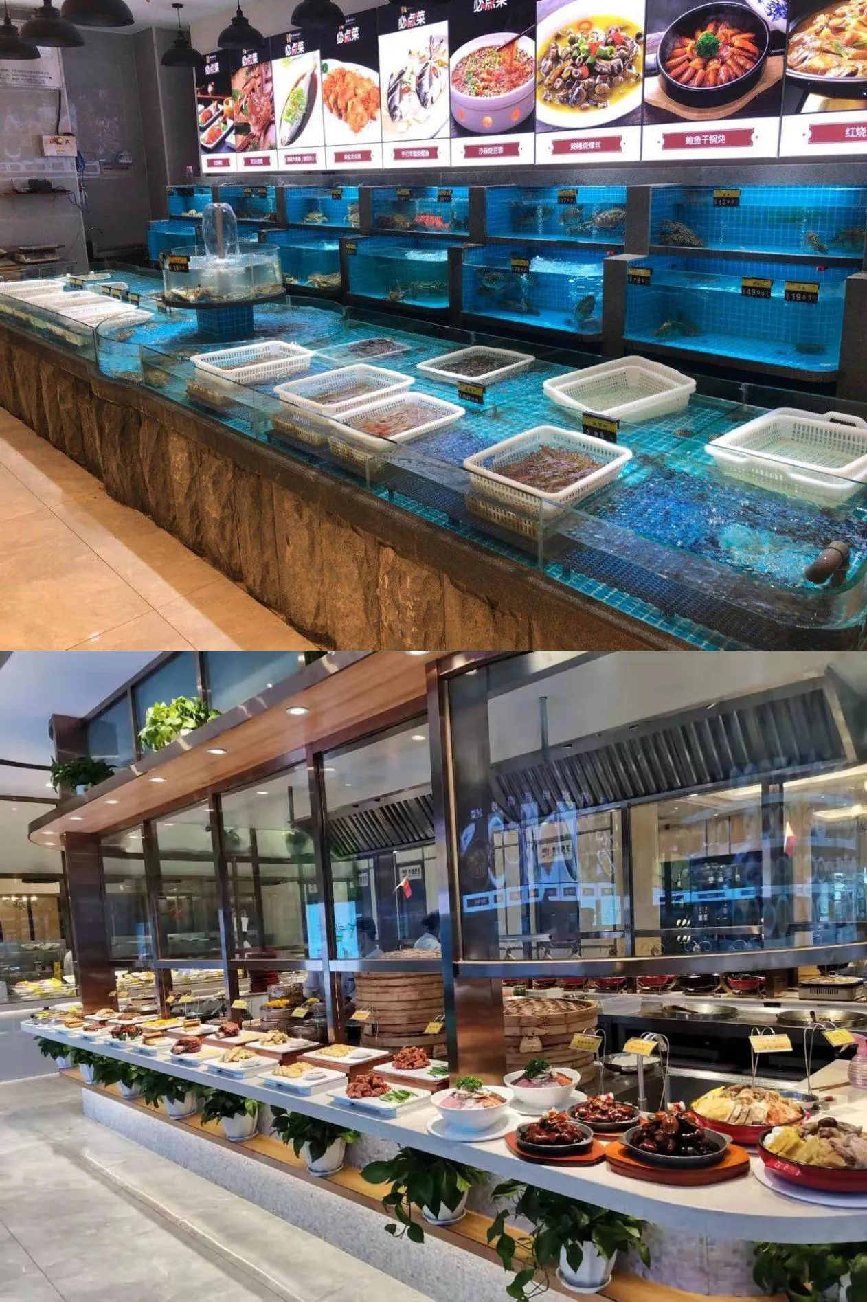 梦都海鲜酒家 梦都海鲜酒家