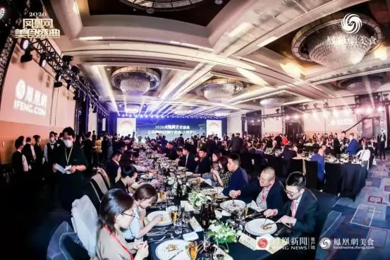 2020凤凰网美食盛典·金梧桐中国餐厅指南发布，梦都会荣膺“年度餐厅”