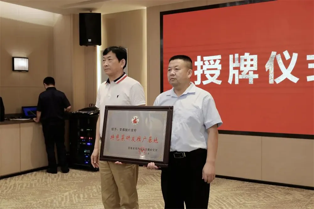 梦都集团携手万佛湖渔业—战略合作共谱新篇章